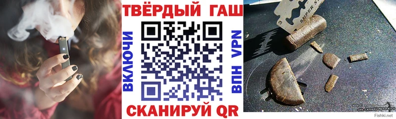 Виды наркоты Шимановск гидра как войти Мефедрон ГАШ Галлюциногенные грибы МЕТАМФЕТАМИН Кокаин Alpha PVP