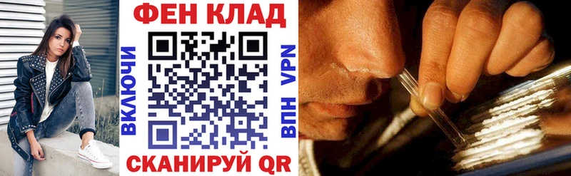 купить наркоту  Шимановск  blacksprut зеркало  Amphetamine VHQ 