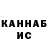 Кетамин VHQ Ady Chhangte