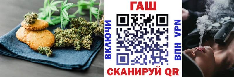 KRAKEN   Шимановск  Печенье с ТГК конопля 