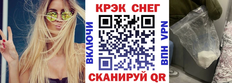 КОКАИН Эквадор  МЕГА рабочий сайт  Шимановск 
