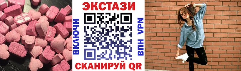 продажа наркотиков  даркнет какой сайт  Экстази Дубай  Шимановск 