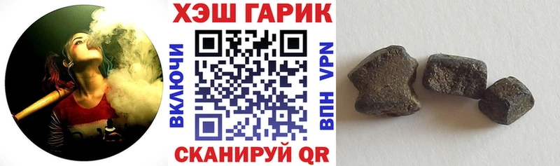 KRAKEN рабочий сайт  Шимановск  ГАШИШ гарик 