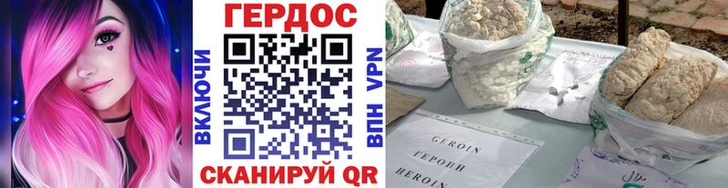 Героин афганец  цена наркотик  Шимановск 