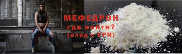 ECSTASY Мегион