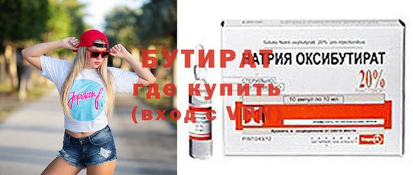 2c-b Медногорск