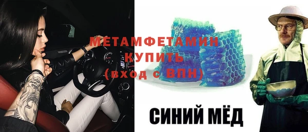 2c-b Медногорск