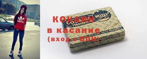 2c-b Медногорск