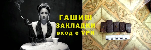 ECSTASY Мегион