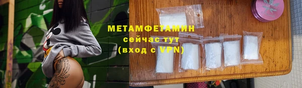2c-b Медногорск