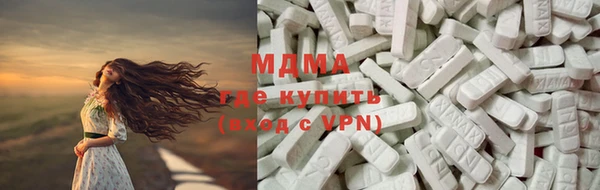 ECSTASY Мегион
