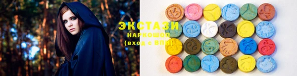 ECSTASY Мегион
