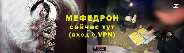2c-b Медногорск