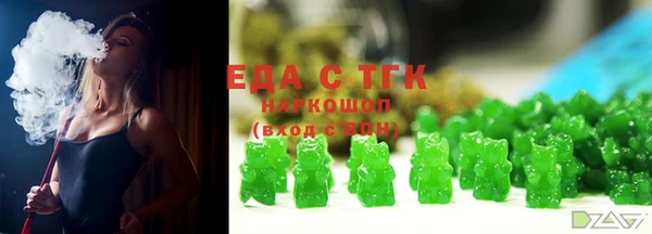 2c-b Медногорск