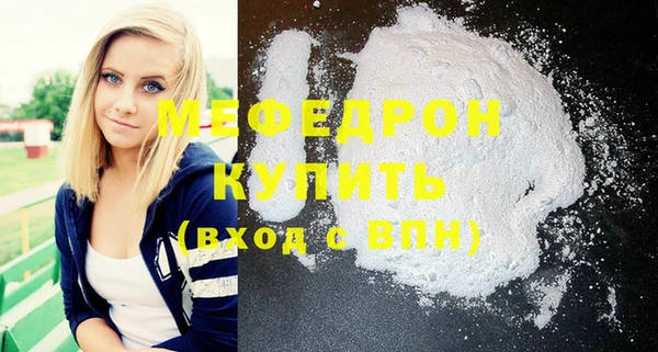 ECSTASY Мегион