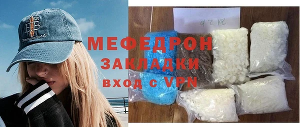 2c-b Медногорск
