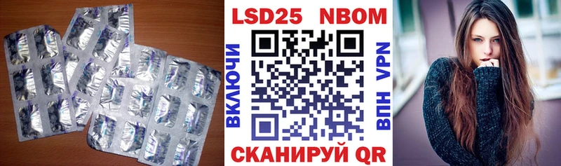 купить закладку  МЕГА рабочий сайт  LSD-25 экстази ecstasy  Шимановск 