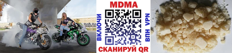 МДМА молли  Шимановск 