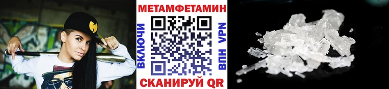 хочу   Шимановск  МЕТАМФЕТАМИН витя 